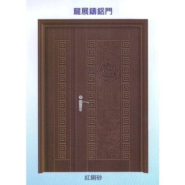 龍展鑄鋁門