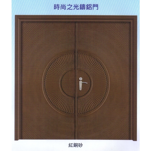 時尚之光鑄鋁門