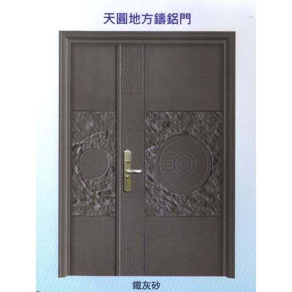 天圓地方鑄鋁門