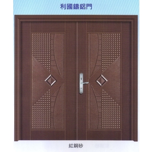 利國鑄鋁門-大亞金屬工程有限公司