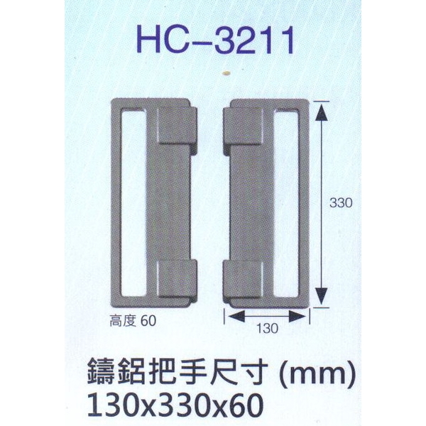 利國鑄鋁門-大亞金屬工程有限公司