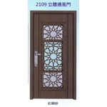 立體通風門2109-大亞金屬工程有限公司