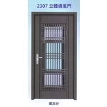 立體通風門2307-大亞金屬工程有限公司