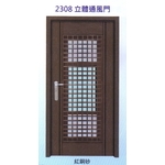 立體通風門2308-大亞金屬工程有限公司