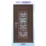 立體通風門2505-大亞金屬工程有限公司