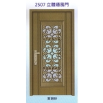 立體通風門2507-大亞金屬工程有限公司