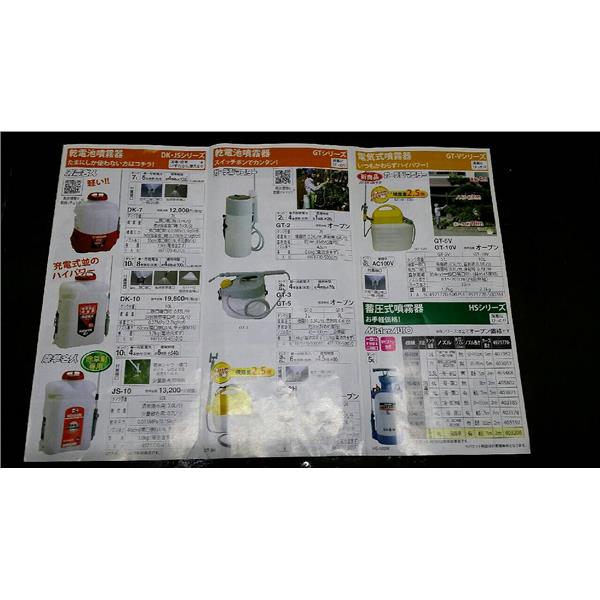 日本最新機器