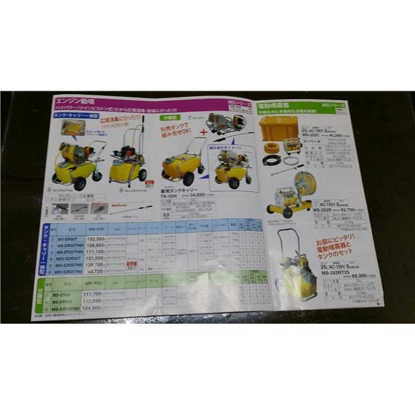 日本最新機器