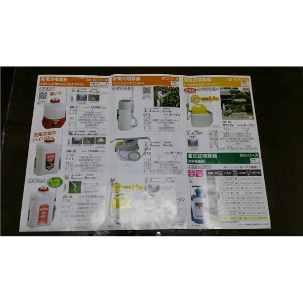 日本最新機器