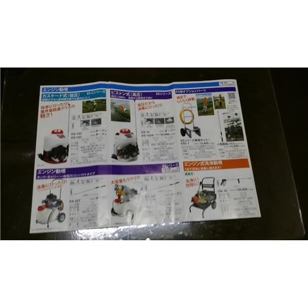 日本最新機器