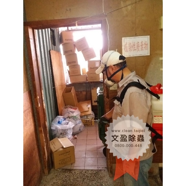 冠狀病毒肺炎環境消毒-文盈蟲害防治企業社
