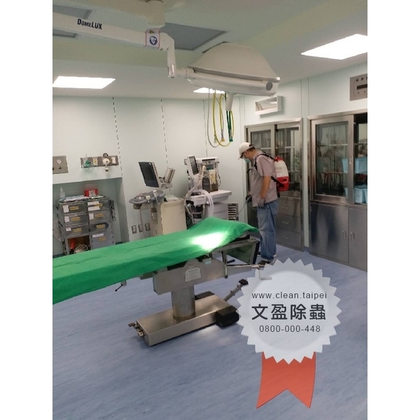 醫院環境消毒-文盈蟲害防治企業社