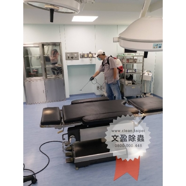 醫院環境消毒-文盈蟲害防治企業社
