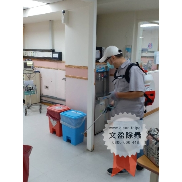 醫院環境消毒-文盈蟲害防治企業社