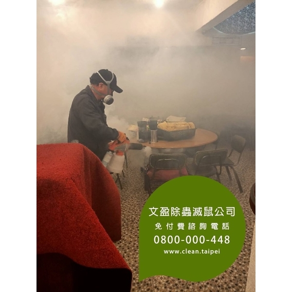 餐廳環境消毒除蟲-蟑螂.木蛀蟲.除蟲菊.螞蟻.除白蟻-文盈蟲害防治企業社