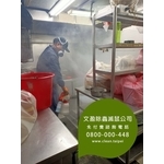 餐廳環境消毒除蟲-蟑螂.木蛀蟲.除蟲菊....