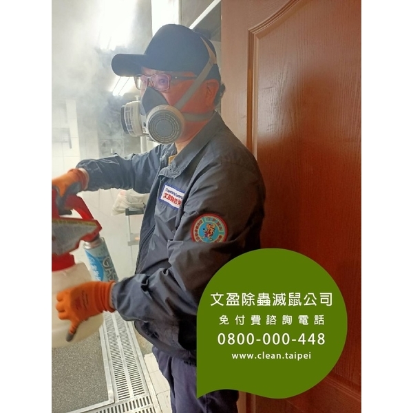 餐廳環境消毒除蟲-蟑螂.木蛀蟲.除蟲菊.螞蟻.除白蟻-文盈蟲害防治企業社