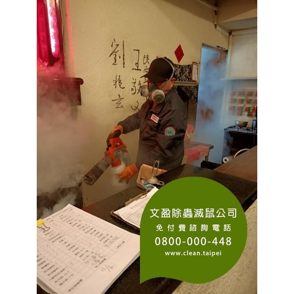 餐廳環境消毒除蟲-蟑螂.木蛀蟲.除蟲菊.螞蟻.除白蟻-文盈蟲害防治企業社