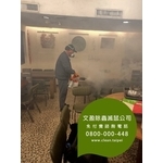 餐廳環境消毒除蟲-蟑螂.木蛀蟲.除蟲菊....