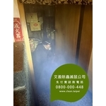 餐廳環境消毒除蟲-蟑螂.木蛀蟲.除蟲菊....