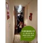 餐廳環境消毒除蟲-蟑螂.木蛀蟲.除蟲菊....