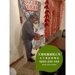 餐廳環境消毒除蟲-蟑螂.木蛀蟲.除蟲菊....