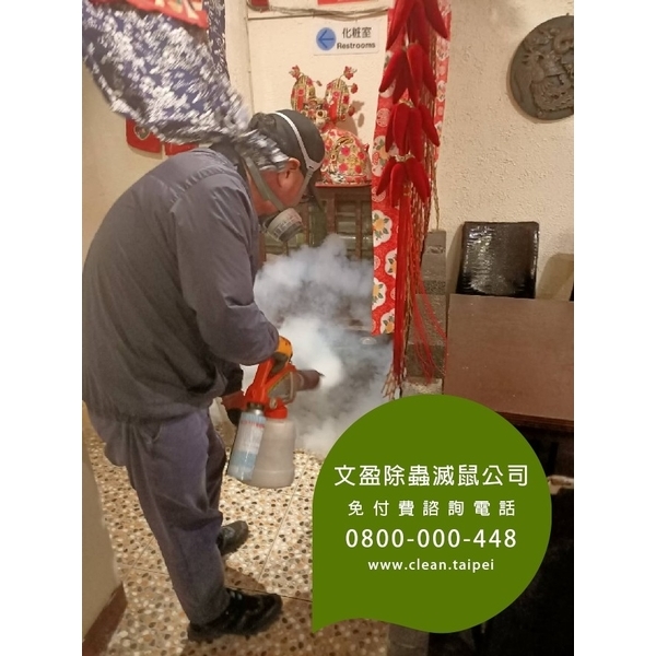 餐廳環境消毒除蟲-蟑螂.木蛀蟲.除蟲菊.螞蟻.除白蟻-文盈蟲害防治企業社