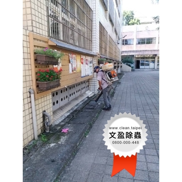 校園環境除蟲消毒-文盈蟲害防治企業社