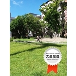 校園環境除蟲消毒