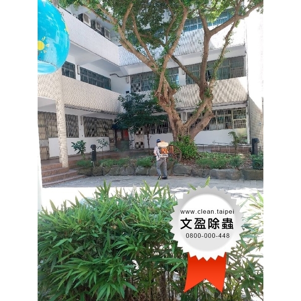 校園環境除蟲消毒-文盈蟲害防治企業社