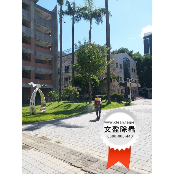 校園環境除蟲消毒-文盈蟲害防治企業社