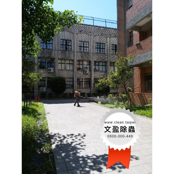 校園環境除蟲消毒 校園環境除蟲消毒