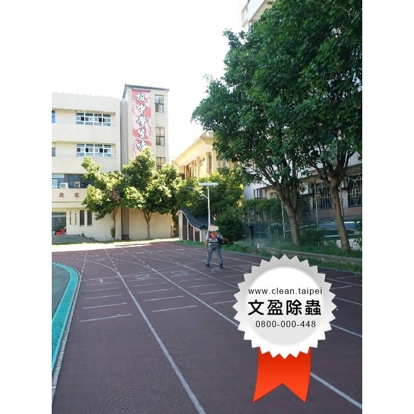校園環境除蟲消毒-文盈蟲害防治企業社