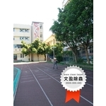 校園環境除蟲消毒