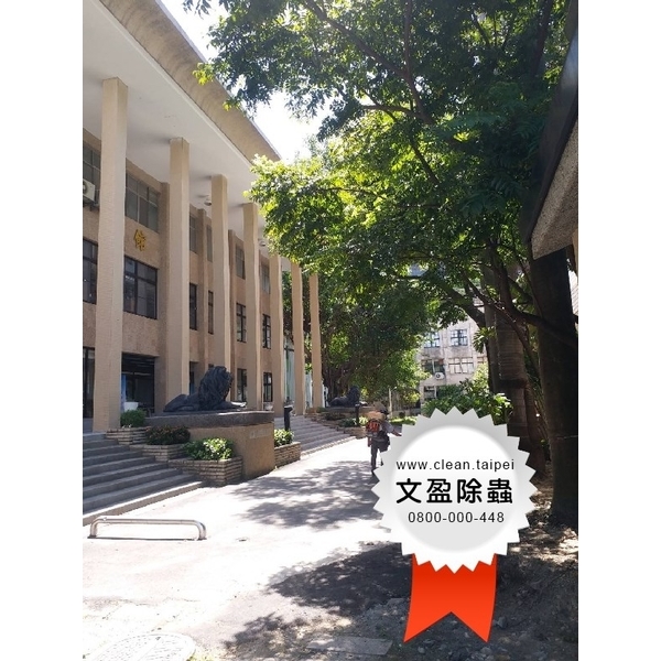 校園環境除蟲消毒-文盈蟲害防治企業社