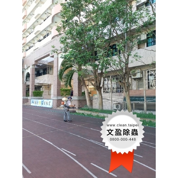 校園環境除蟲消毒-文盈蟲害防治企業社