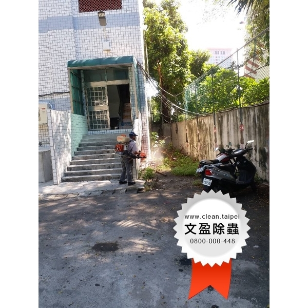 校園環境除蟲消毒-文盈蟲害防治企業社