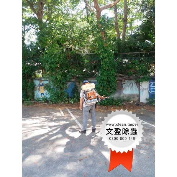 校園環境除蟲消毒-文盈蟲害防治企業社