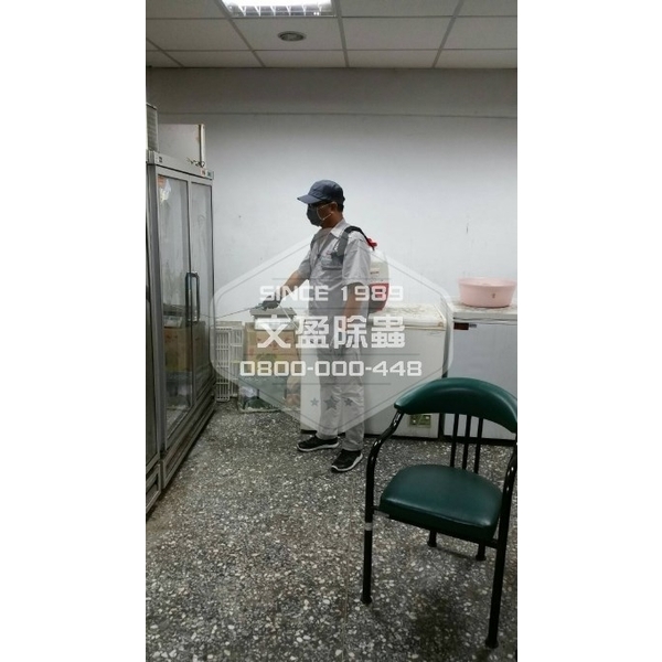 公家機關環境消毒-文盈蟲害防治企業社