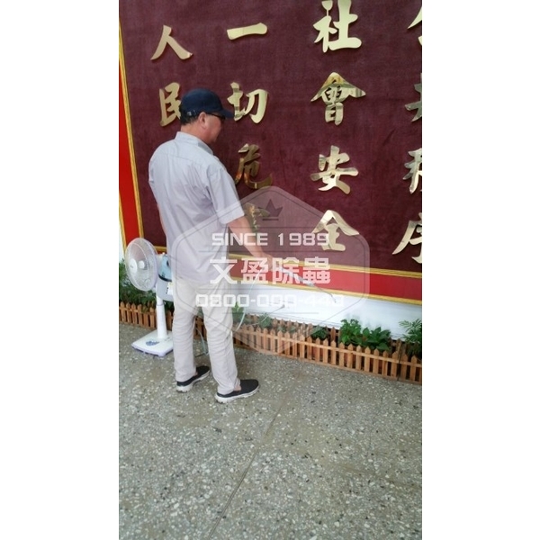 公家機關環境消毒-文盈蟲害防治企業社