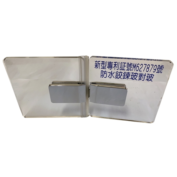 YJ263內外開玻對玻180度