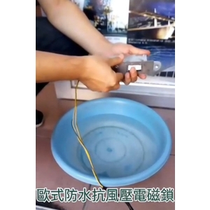 防水抗風壓陽極鎖-永濬實業有限公司