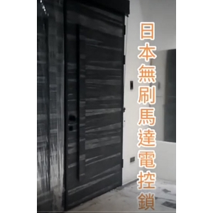 日本無刷馬達電控鎖-永濬實業有限公司