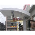 鋼構造型帷幕 - 宗永工業有限公司