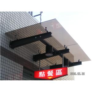 採光罩-宗永工業有限公司