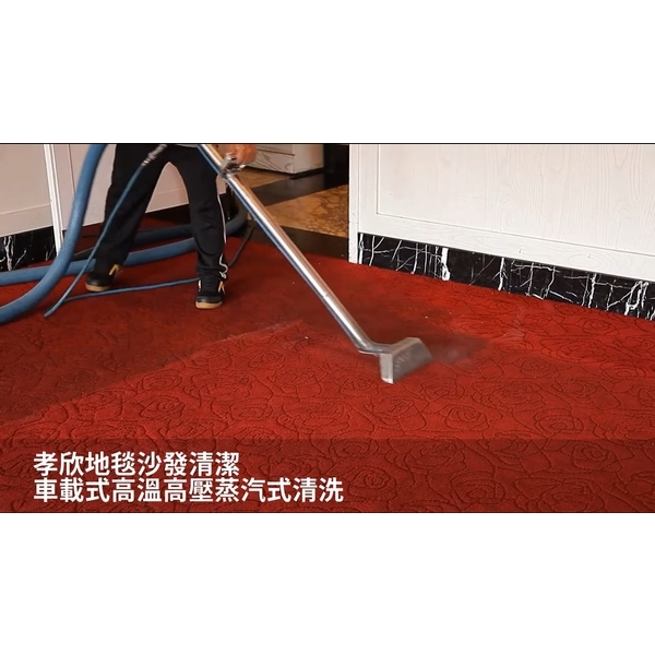 車載式高溫高壓蒸氣式清洗-孝欣環境維護事業有限公司