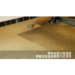 車載式高溫高壓蒸氣式清洗