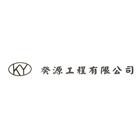 癸源工程有限公司,新北市s型瓦