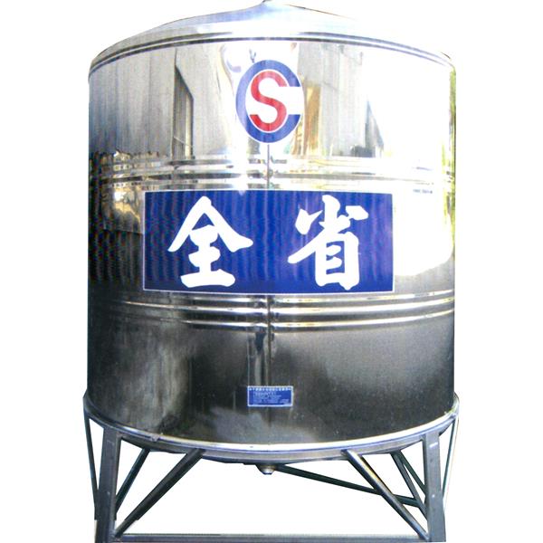 全省水塔