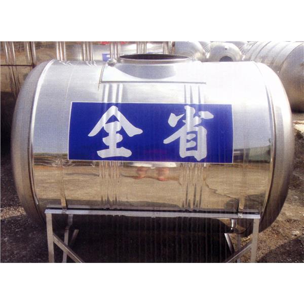 全省水塔